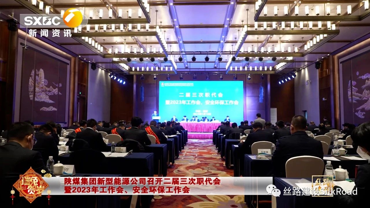 职代会3.jpg 职代会3.jpg