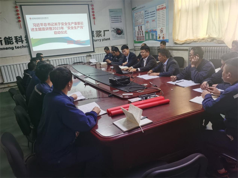 神木分公司:宣讲进一线 思想入人心