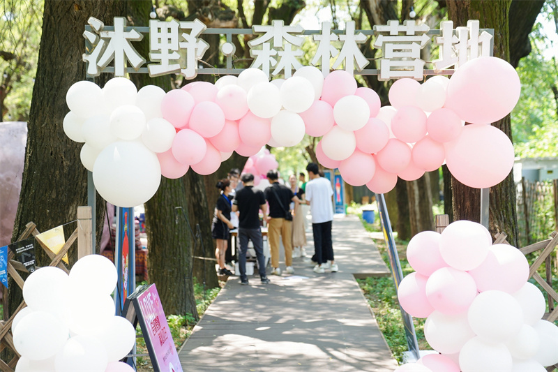 微信图片_20230828151602.jpg 微信图片_20230828151602.jpg