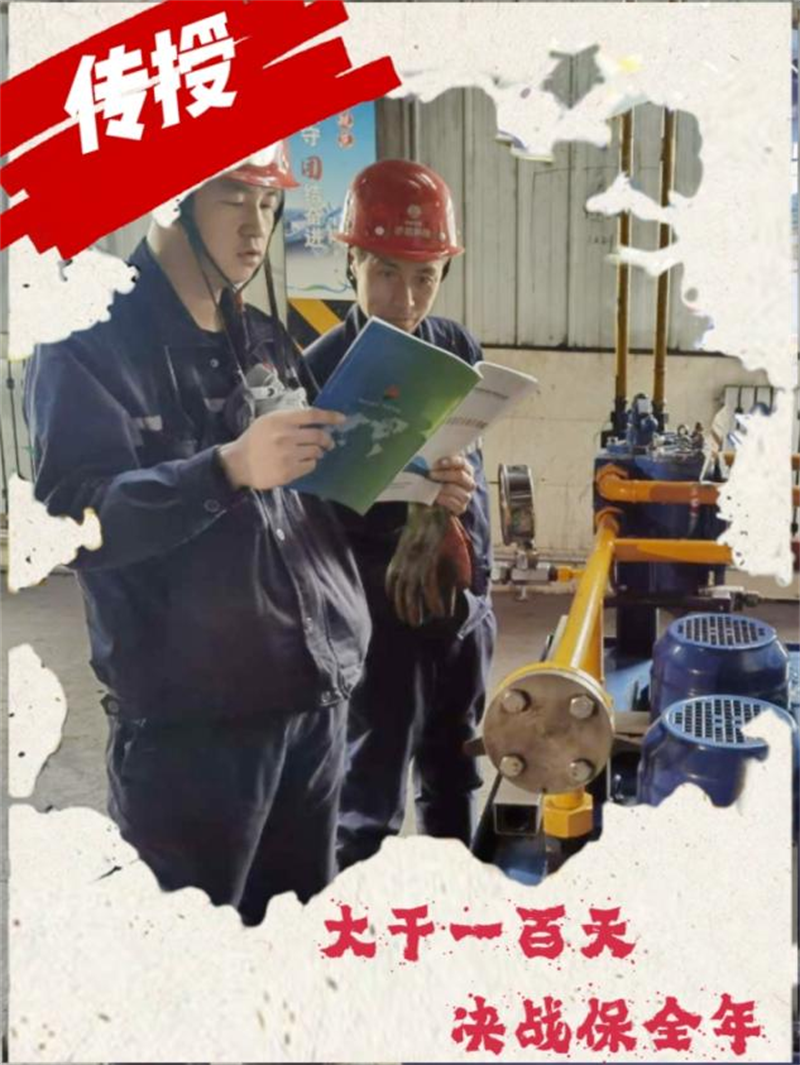 海报 | 神木分公司:大干一百天 决战保全年